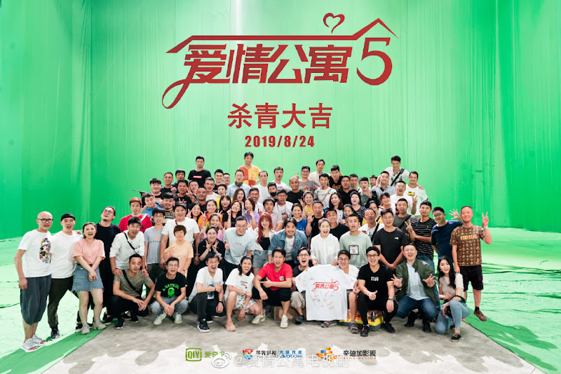 iPartment 5 China Web Drama